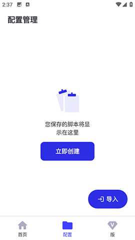 林耀自动连点器