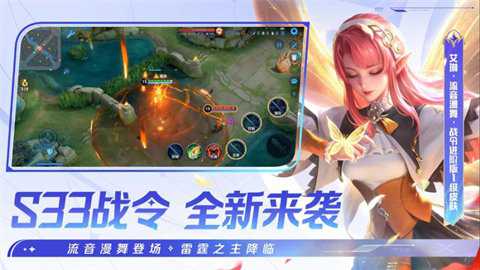 王者荣耀百度版下载