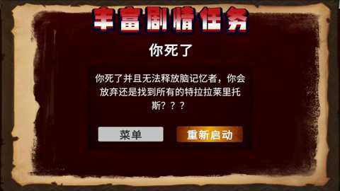 饥饿毛毛虫下载