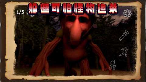 饥饿毛毛虫下载