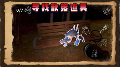 饥饿毛毛虫下载