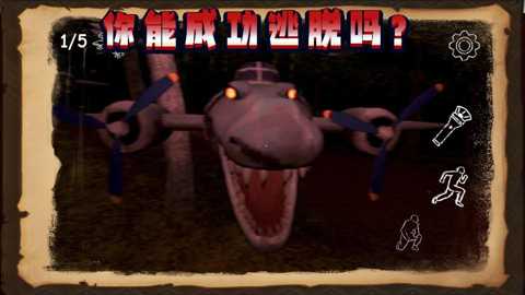 饥饿毛毛虫下载