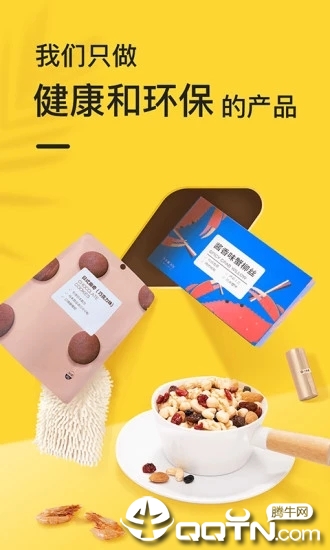 小黑鱼app官方版