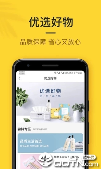 小黑鱼app官方版