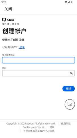 AdobeFirefly