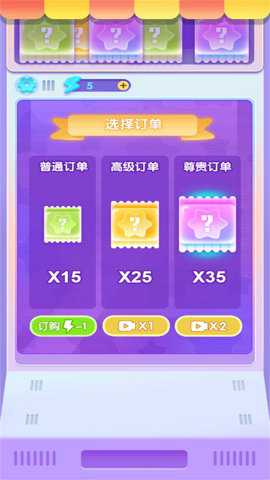 这神器好解压下载