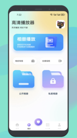 皮影猫app