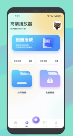 皮影猫app