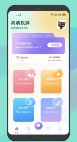 皮影猫app