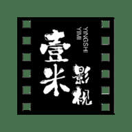 壹米影视电视版