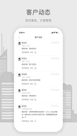 房帮帮经纪下载