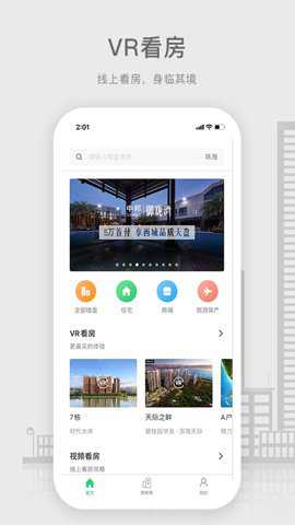 房帮帮经纪下载