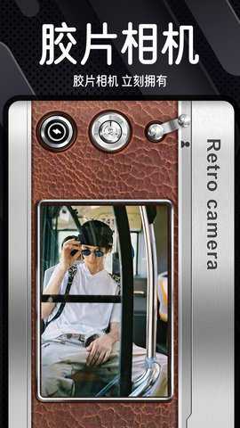 Dazz复古相机下载