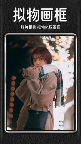 Dazz复古相机下载