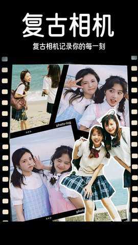 Dazz复古相机下载