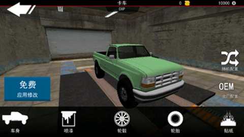 狂野四驱吉普探险下载