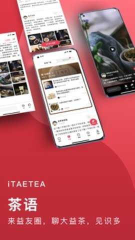 益友会app
