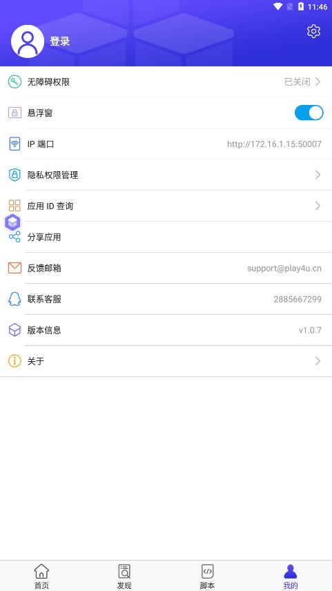 积木编程app