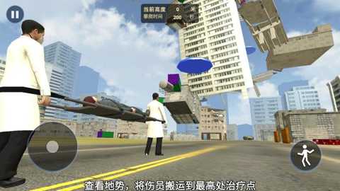 你一定要胜利下载