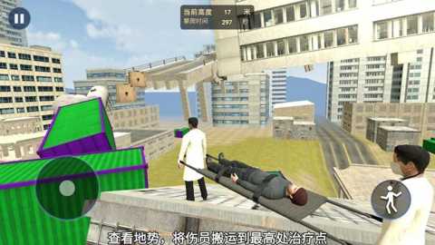 你一定要胜利下载