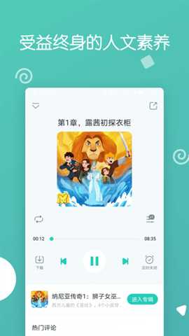 博雅小学堂