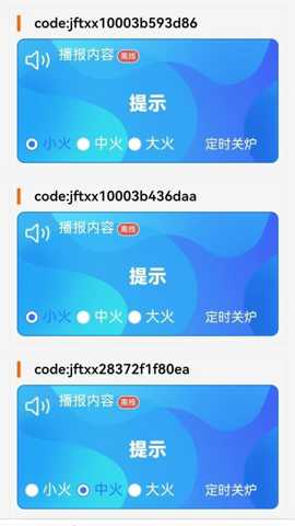 唤醒守望者