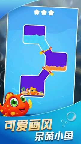 救救那条鱼下载