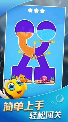 救救那条鱼下载