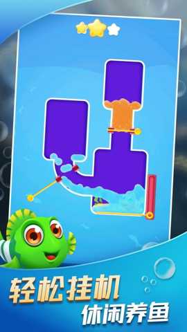 救救那条鱼下载