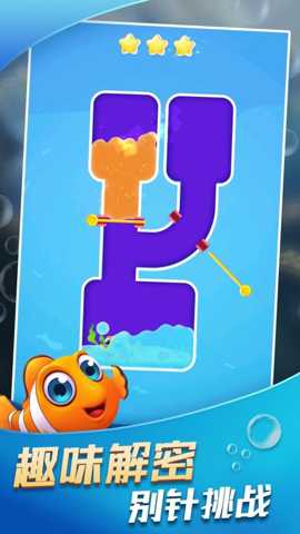 救救那条鱼下载