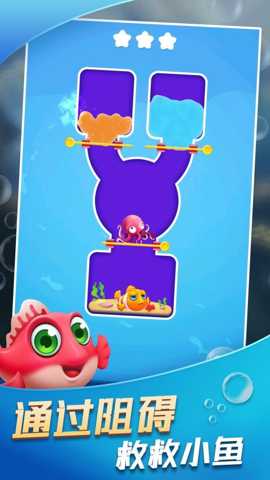 救救那条鱼下载