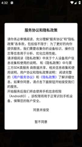 莓乐浏览器下载