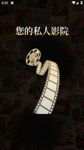 莓乐浏览器下载