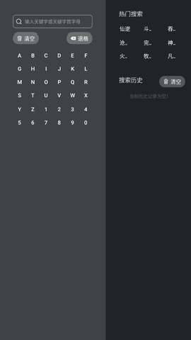 囧次元tv版