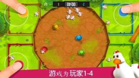 火柴人派对下载