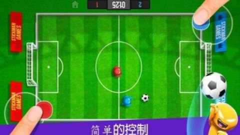 火柴人派对下载