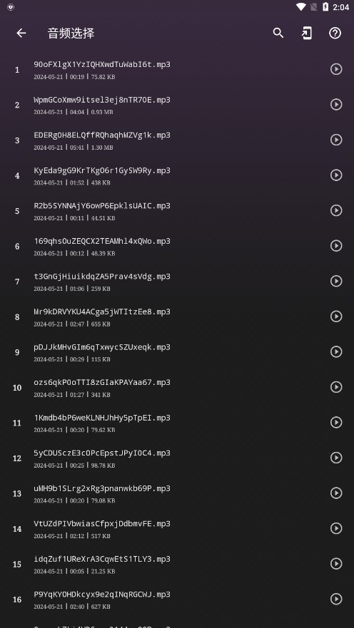 剪音乐音乐编辑