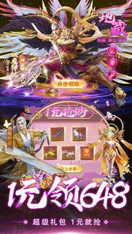 仙境竞技场下载