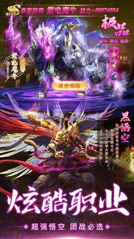 仙境竞技场下载