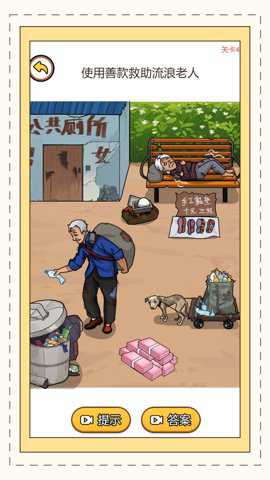 这也太难了
