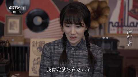 绿影电视