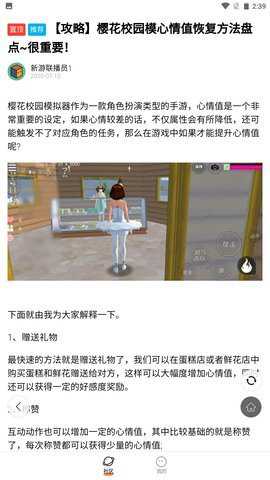 二三三乐园正版