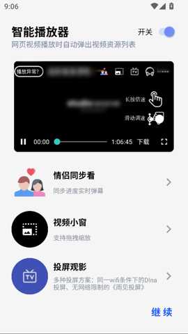 雨见cBeta