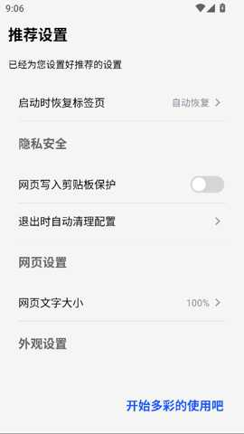 雨见cBeta