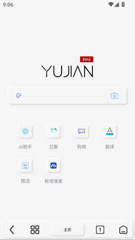雨见cBeta