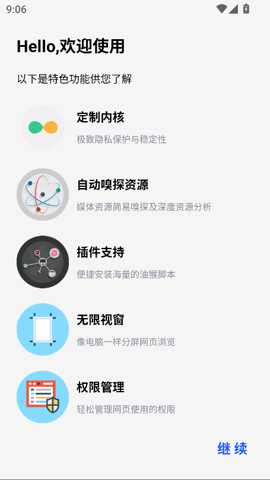 雨见cBeta
