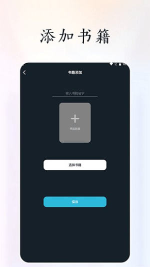 天空阅读器最新版