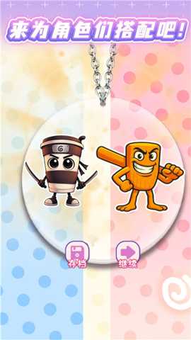 拉拉链安静书下载