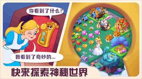 糖果精灵传奇红包版下载