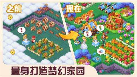糖果精灵传奇红包版下载